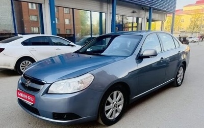 Chevrolet Epica, 2010 год, 545 000 рублей, 1 фотография