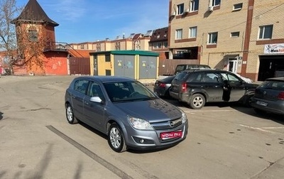 Opel Astra H, 2010 год, 888 888 рублей, 1 фотография