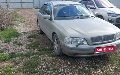 Volvo S40 II, 1998 год, 225 000 рублей, 1 фотография