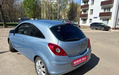 Opel Corsa D, 2008 год, 360 000 рублей, 1 фотография