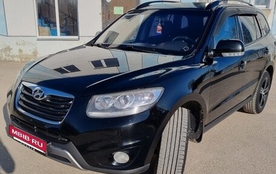 Hyundai Santa Fe III рестайлинг, 2011 год, 1 450 000 рублей, 1 фотография