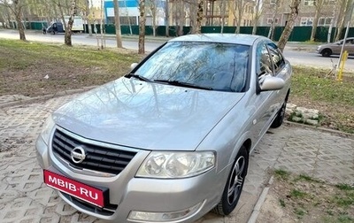 Nissan Almera Classic, 2008 год, 415 000 рублей, 1 фотография