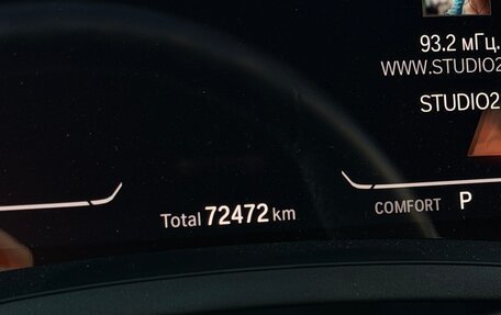 BMW 3 серия, 2020 год, 4 700 000 рублей, 11 фотография