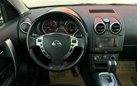 Nissan Qashqai, 2013 год, 1 400 000 рублей, 8 фотография