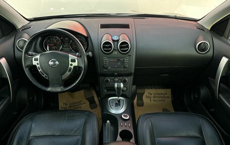 Nissan Qashqai, 2013 год, 1 400 000 рублей, 7 фотография