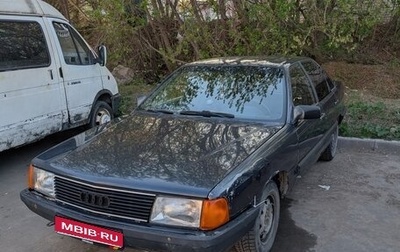 Audi 100, 1986 год, 260 000 рублей, 1 фотография