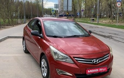 Hyundai Solaris II рестайлинг, 2014 год, 615 000 рублей, 1 фотография