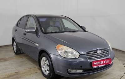 Hyundai Verna II, 2008 год, 530 000 рублей, 1 фотография