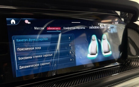 Mercedes-Benz G-Класс AMG, 2026 год, 33 990 000 рублей, 18 фотография