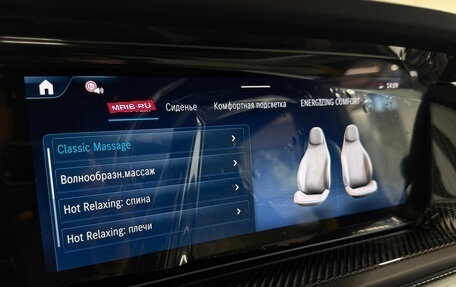 Mercedes-Benz G-Класс AMG, 2026 год, 33 990 000 рублей, 17 фотография