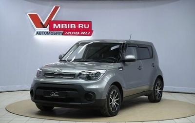 KIA Soul II рестайлинг, 2017 год, 1 320 000 рублей, 1 фотография