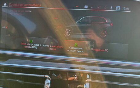 BMW X5, 2019 год, 6 400 000 рублей, 9 фотография