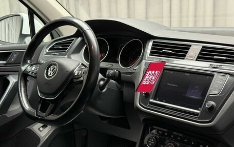 Volkswagen Tiguan II, 2017 год, 2 769 000 рублей, 12 фотография