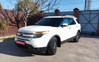 Ford Explorer VI, 2012 год, 1 495 000 рублей, 1 фотография