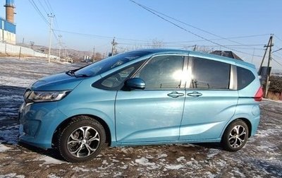 Honda Freed II, 2017 год, 1 600 000 рублей, 1 фотография