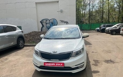 KIA Rio III рестайлинг, 2015 год, 1 000 000 рублей, 1 фотография