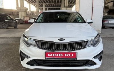 KIA Optima IV, 2018 год, 2 050 000 рублей, 1 фотография