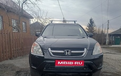 Honda CR-V II рестайлинг, 2003 год, 700 000 рублей, 1 фотография