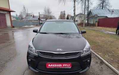 KIA Rio IV, 2018 год, 1 150 000 рублей, 1 фотография