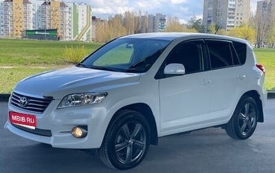 Toyota RAV4, 2012 год, 1 595 028 рублей, 1 фотография