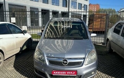 Opel Zafira B, 2006 год, 380 000 рублей, 1 фотография