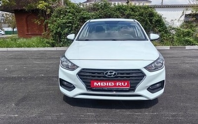 Hyundai Solaris II рестайлинг, 2018 год, 1 500 000 рублей, 1 фотография