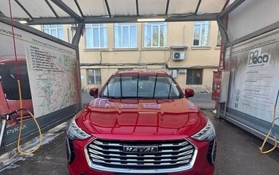 Haval Jolion, 2021 год, 1 550 000 рублей, 1 фотография
