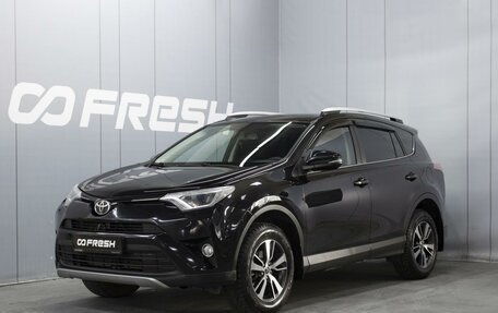 Toyota RAV4, 2017 год, 2 470 000 рублей, 1 фотография