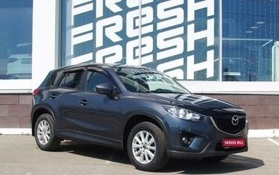 Mazda CX-5 II, 2013 год, 1 600 000 рублей, 1 фотография