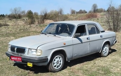 ГАЗ 3110 «Волга», 1997 год, 200 000 рублей, 1 фотография