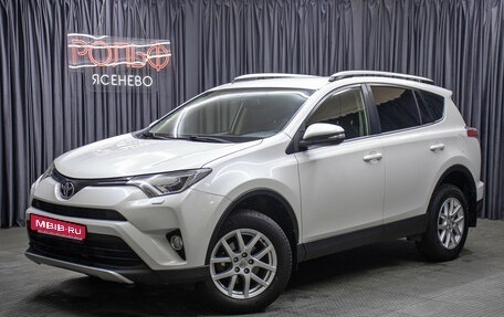 Toyota RAV4, 2016 год, 2 398 000 рублей, 1 фотография