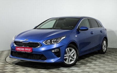 KIA cee'd III, 2019 год, 1 549 700 рублей, 1 фотография