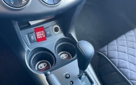 Toyota RAV4, 2012 год, 1 595 028 рублей, 21 фотография