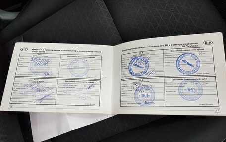 KIA Picanto III рестайлинг, 2017 год, 1 299 000 рублей, 20 фотография