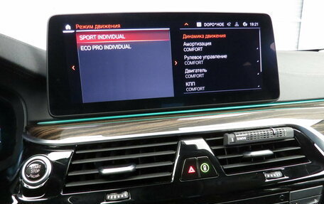 BMW 5 серия, 2020 год, 5 650 000 рублей, 19 фотография