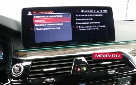 BMW 5 серия, 2020 год, 5 650 000 рублей, 25 фотография