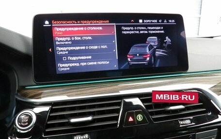 BMW 5 серия, 2020 год, 5 650 000 рублей, 29 фотография