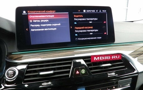 BMW 5 серия, 2020 год, 5 650 000 рублей, 28 фотография