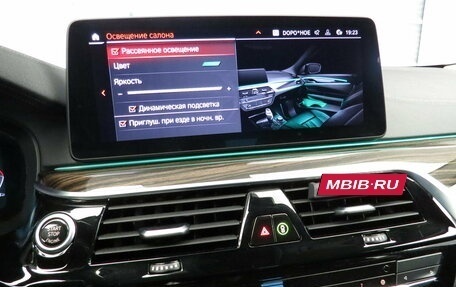 BMW 5 серия, 2020 год, 5 650 000 рублей, 26 фотография