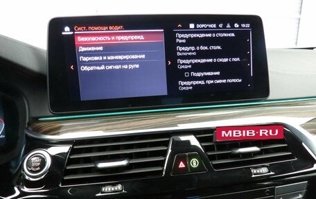 BMW 5 серия, 2020 год, 5 650 000 рублей, 24 фотография