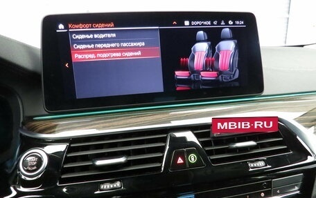BMW 5 серия, 2020 год, 5 650 000 рублей, 27 фотография