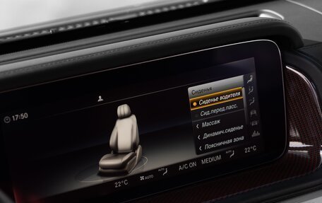 Mercedes-Benz G-Класс AMG, 2023 год, 22 500 000 рублей, 18 фотография