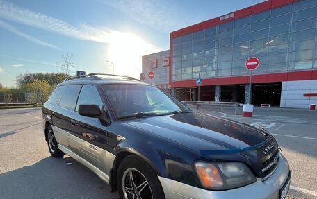 Subaru Outback III, 1999 год, 275 000 рублей, 5 фотография