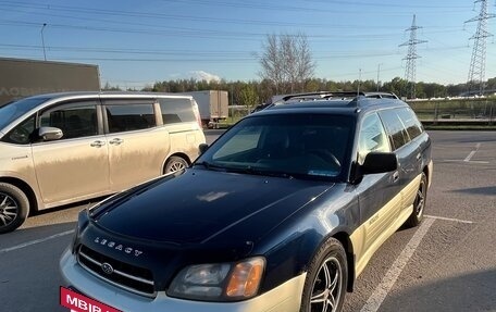 Subaru Outback III, 1999 год, 275 000 рублей, 7 фотография