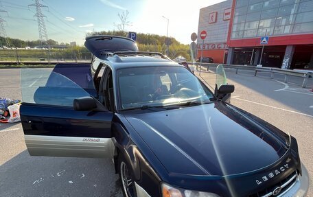 Subaru Outback III, 1999 год, 275 000 рублей, 20 фотография