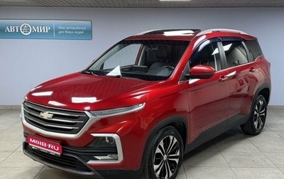 Chevrolet Captiva, 2022 год, 2 099 000 рублей, 1 фотография