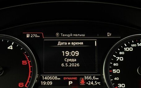 Audi A5, 2019 год, 3 333 000 рублей, 19 фотография