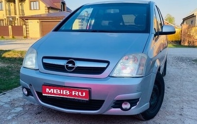 Opel Meriva, 2007 год, 320 000 рублей, 1 фотография