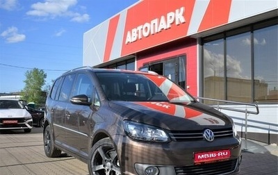 Volkswagen Touran III, 2011 год, 979 000 рублей, 1 фотография