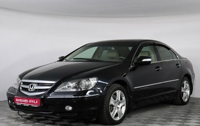Honda Legend IV, 2007 год, 849 000 рублей, 1 фотография